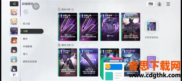 ����˼�ξ�(��뿨����Ϸ)