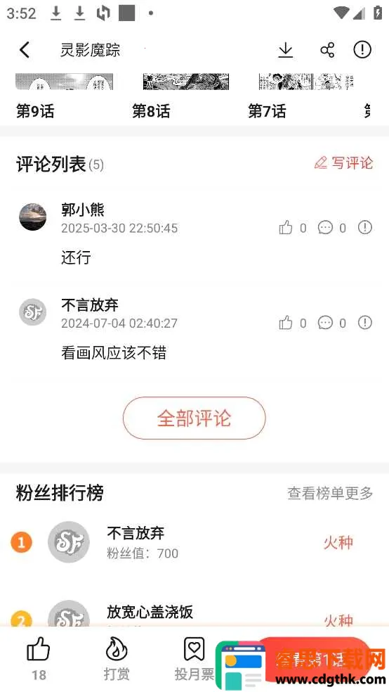 ���ܰ�����2025���ذ�װ