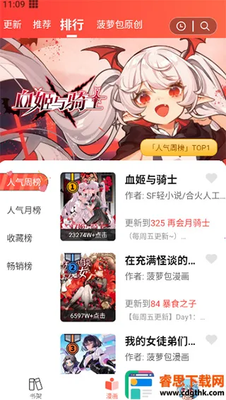 ���ܰ�����2025���ذ�װ