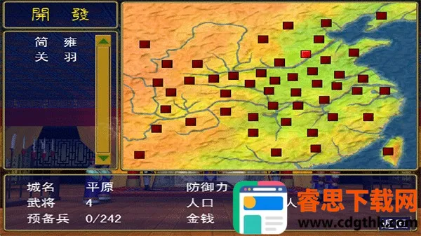 ����ȺӢ��3(����������Ϸ)