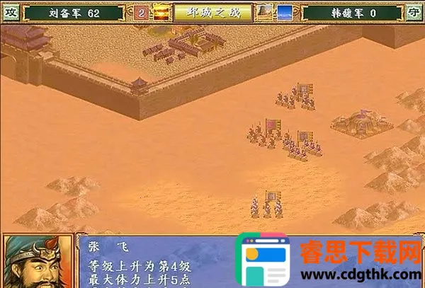 ����ȺӢ��3(����������Ϸ)