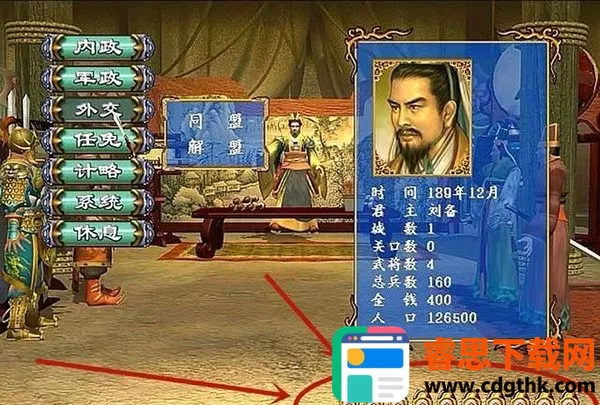 ����ȺӢ��3(����������Ϸ)