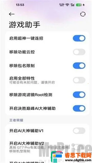 O��׿���ֻ���