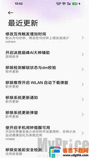 O��׿���ֻ���