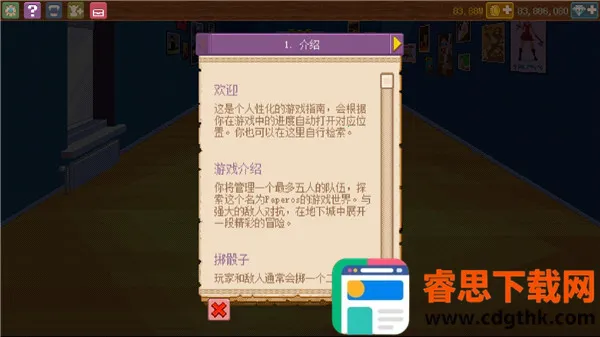 ��ʿ����2(���ؽ�ɫ������Ϸ)