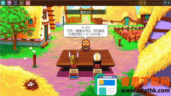 ��ʿ����2(���ؽ�ɫ������Ϸ)