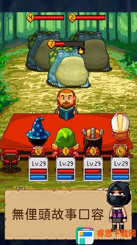 ��ʿ����2(���ؽ�ɫ������Ϸ)