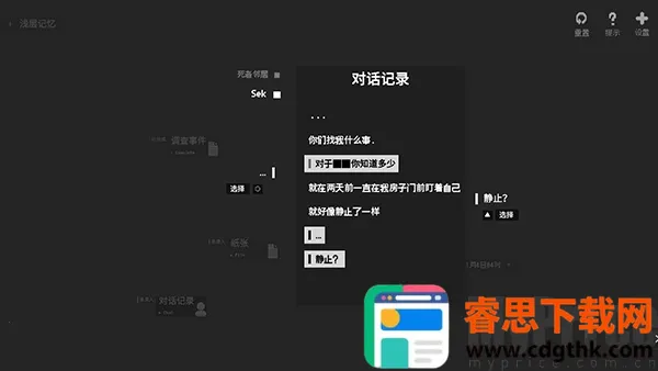 ��ʯ�����ֻ���