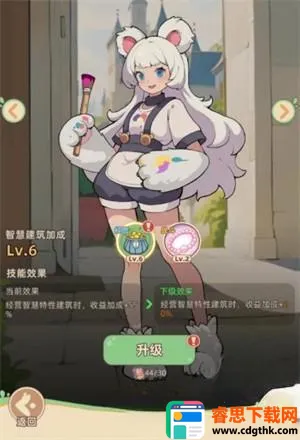 С������(��ɫ������Ϸ)