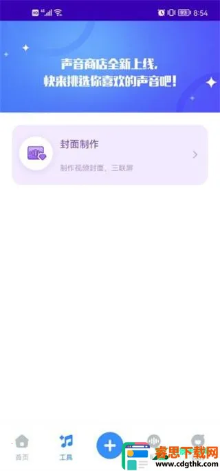 ħ������(�ֻ���������)