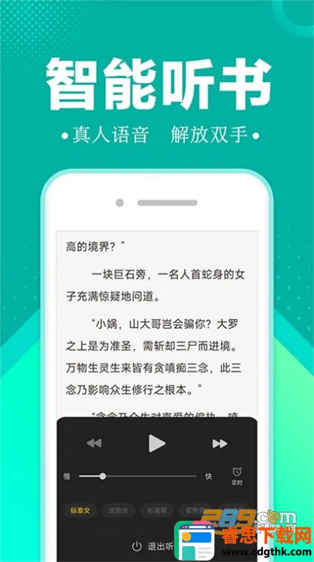 ����С˵(С˵�Ķ�����)