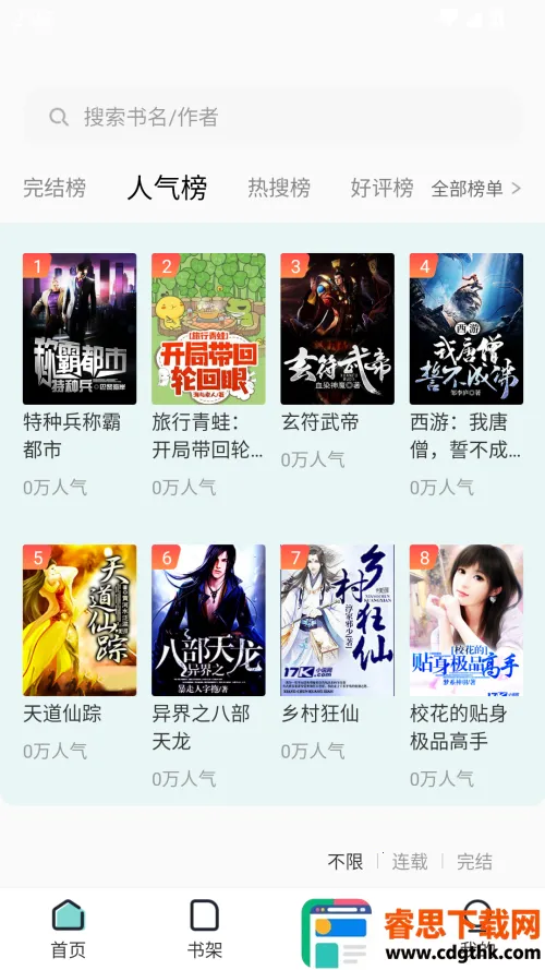 ����С˵(С˵�Ķ�����)