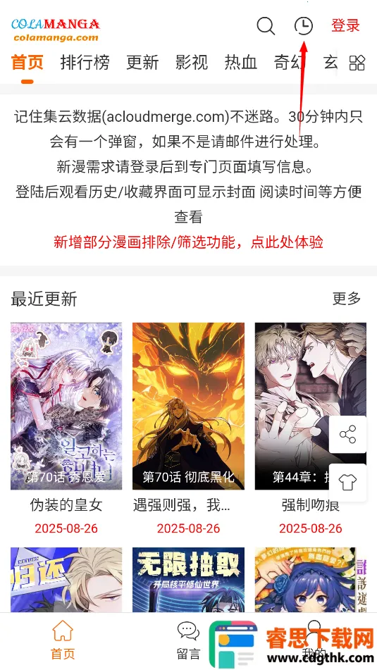 colamanga����2025���ذ�װ