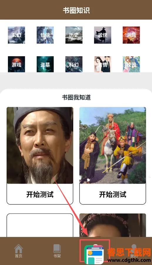 ����С˵2025���ذ�װ