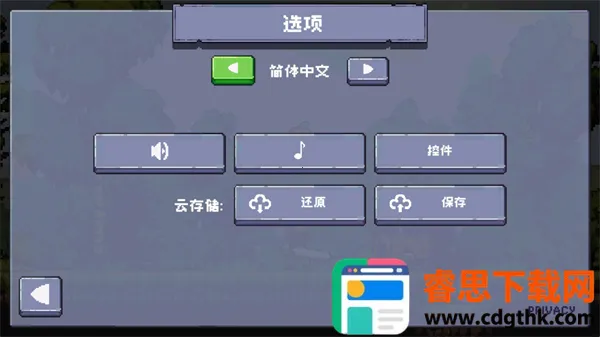 ƻ����ʿ22025�ٷ����°汾