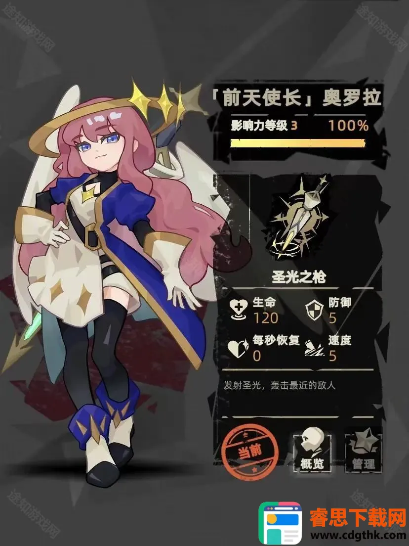 �ط���Ԩ2025�ٷ�����