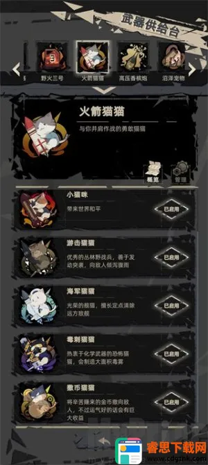 �ط���Ԩ2025�ٷ�����