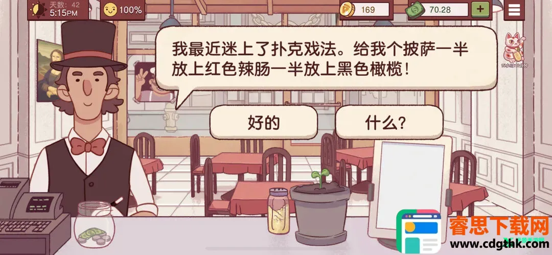 �ɿڵ�����(������Ӫ��Ϸ)