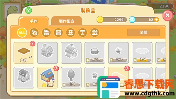 ����С���ũ��2025�ٷ����°汾