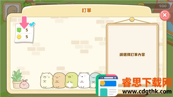 ����С���ũ��2025�ٷ����°汾