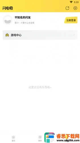 ����갲׿���ֻ���