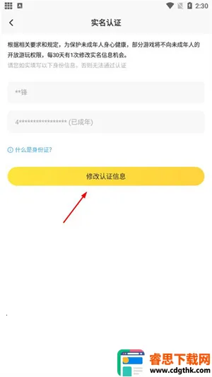 ����갲׿���ֻ���