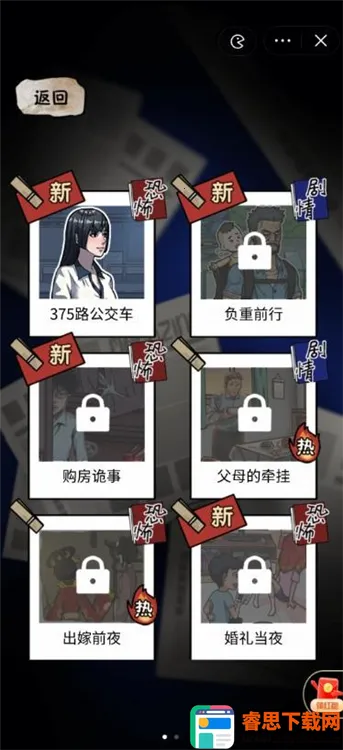 ���صĵ���ԭ��2025�ٷ����°汾