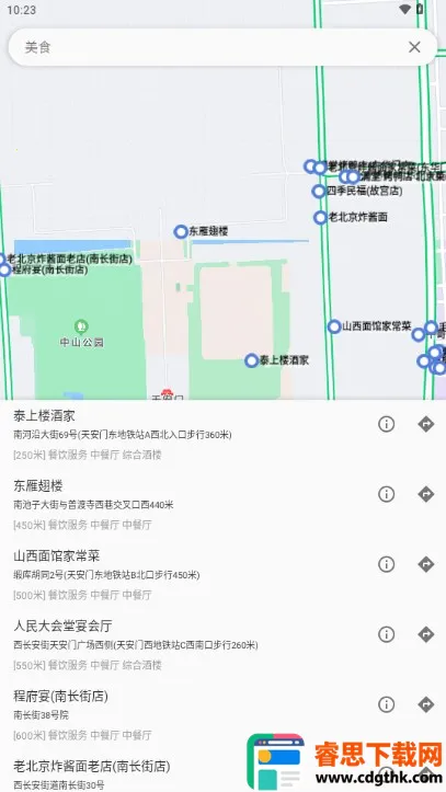 ������ͼ��׿���ֻ���