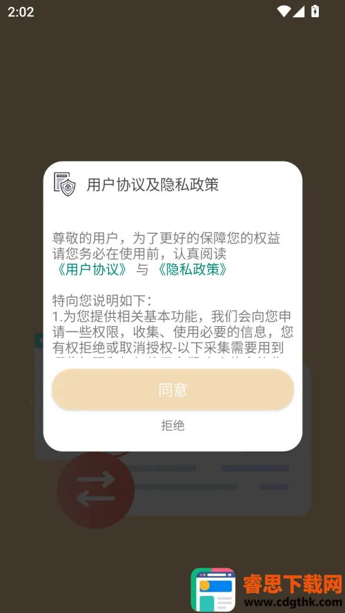 ����è2025���ذ�װ