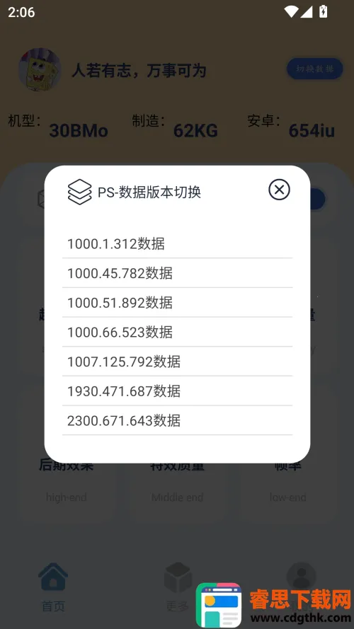 ����è2025���ذ�װ