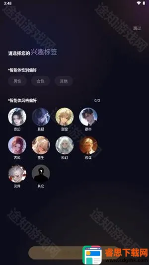 Saylo��׿���ֻ���