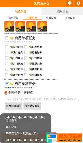 ���������2025���ذ�װ