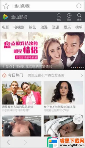 �Ա������(�ֻ������)