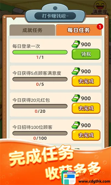 �Ҹ����г�(���г���Ӫ��Ϸ)