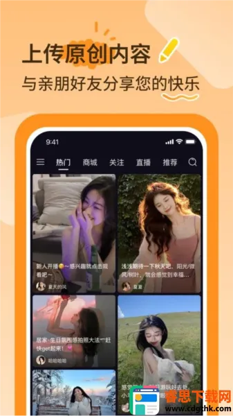 ���ְ�(����Ƶ�罻����)