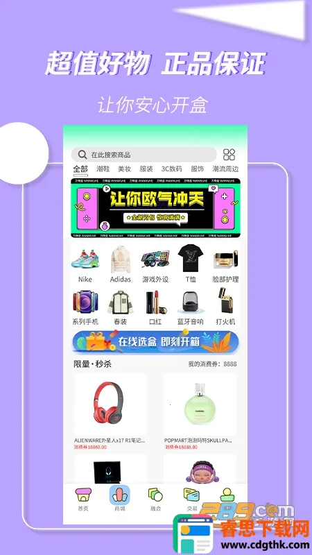 ����а�׿���ֻ���