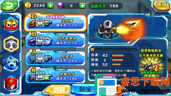 ���ֿᱦ���׷籩2025�ٷ����°汾