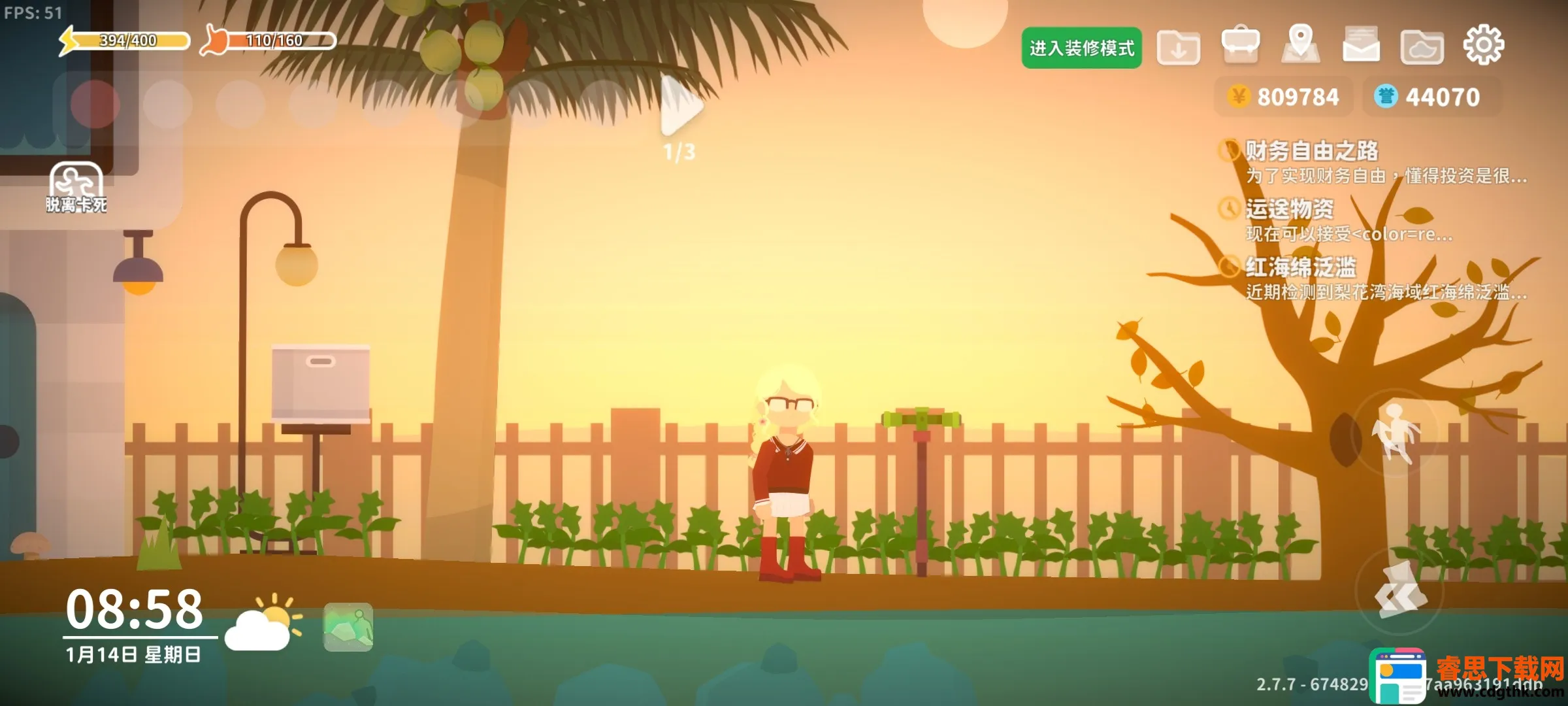 С����-����С������(С��ģ�⾭Ӫ��Ϸ)