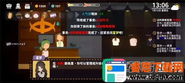 С����-����С������(С��ģ�⾭Ӫ��Ϸ)