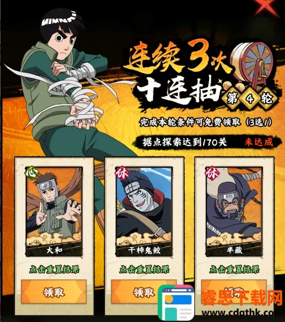 ��Ӱ����ľҶ����(��Ӱ������Ϸ)