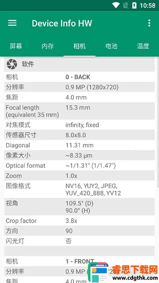 deviceinfohw(Ӳ����Ϣ���)