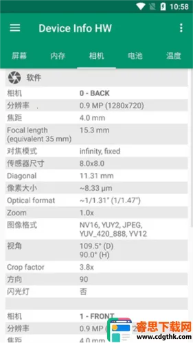 deviceinfohw(Ӳ����Ϣ���)