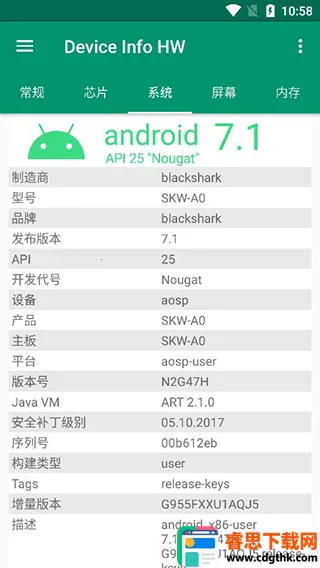 deviceinfohw(Ӳ����Ϣ���)