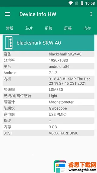 deviceinfohw(Ӳ����Ϣ���)