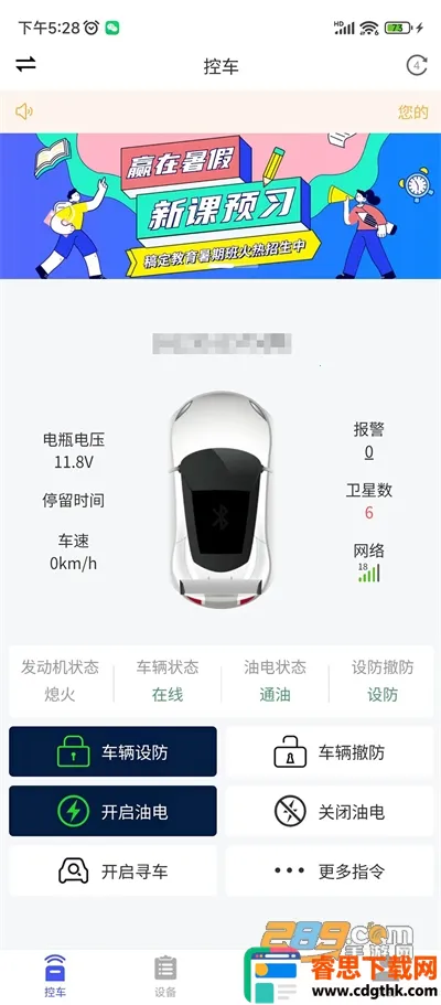 ӥ�۰���(��������Ӧ��)