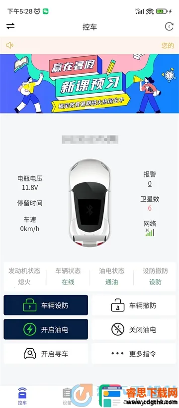 ӥ�۰���(��������Ӧ��)