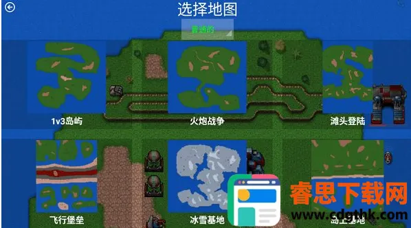 ����ս������֮��(����ս����Ϸ)