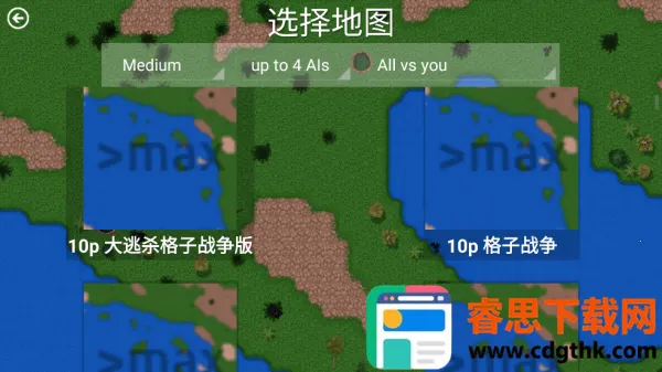 ����ս������֮��(����ս����Ϸ)