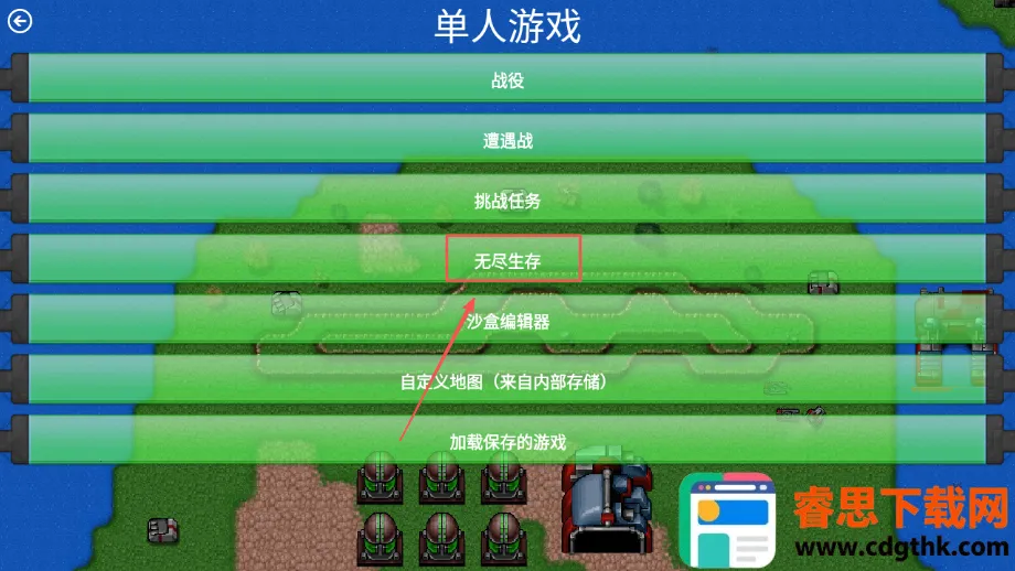 ����ս���ۿ�ģ��2025�ٷ����°汾