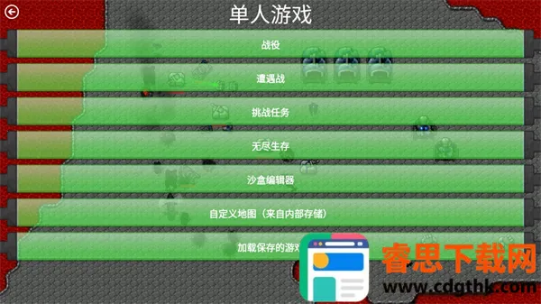 ����ս���ۿ�ģ��2025�ٷ����°汾